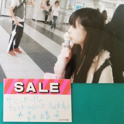 値下げ！【激レア】SEIKOFULシェルパーカー【大森靖子】 値下げ！【激レア】SEIKOFULシェルパーカー【大森靖子】