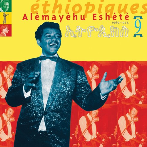 Ethiopiques, Vol. 9: Alèmayèhu Eshèté 1969-1974