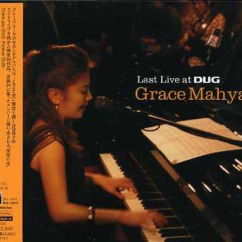 ラスト・ライブ・アット・ダグ