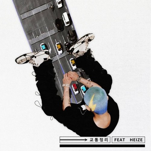 Traffic Control (feat. HEIZE) - Single