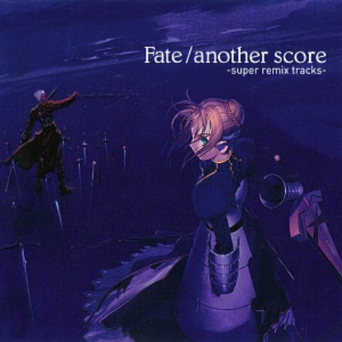 Fate/another score -super remix tracks-