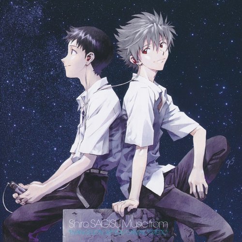 Music From "EVANGELION: 3.0" YOU CAN (NOT) REDO