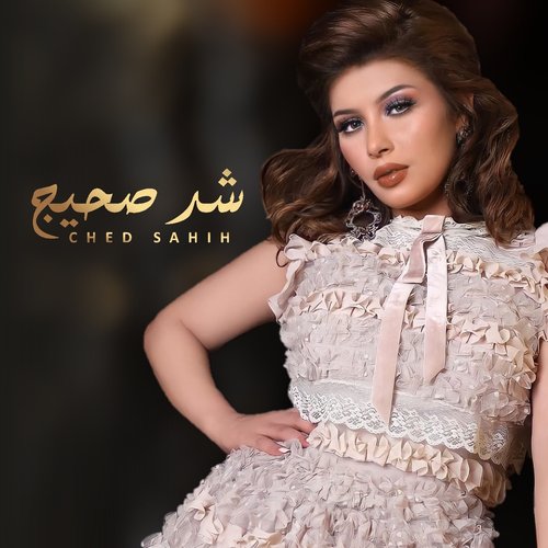 Ched Sahih - Single