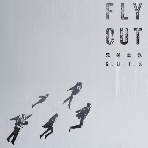 Fly Out - EP