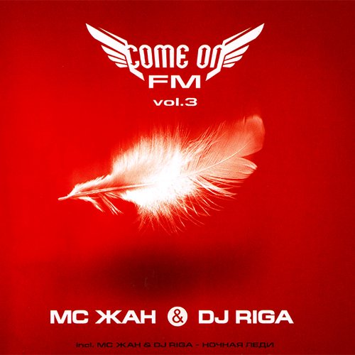 Come On FM Vol.3