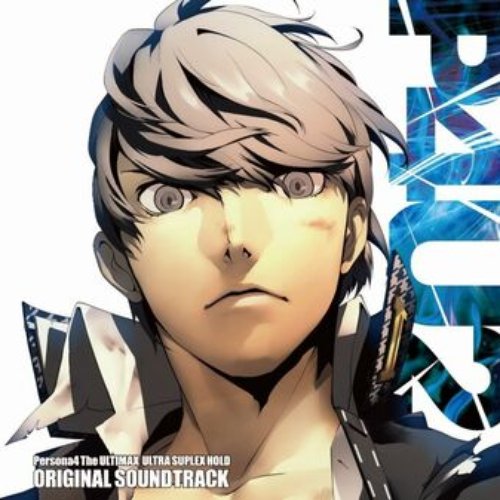 Persona4: The ULTIMAX ULTRA SUPLEX HOLD Original Soundtrack