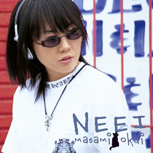 NEEI