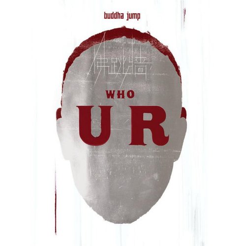 Who U R - Single