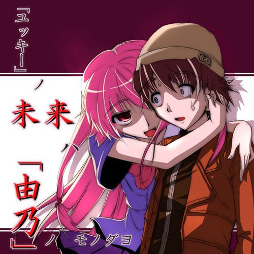 Mirai Nikki Ed2 Single Filament Yousei Teikoku Last Fm Mirai Nikki Ed2 Single Filament Yousei Teikoku Last Fm