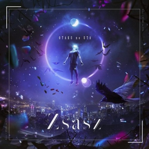 おたくのうた - Single