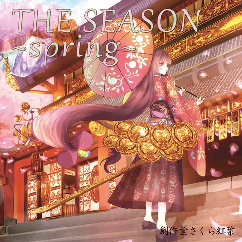 THE SEASON ~spring~ [Disc 2]