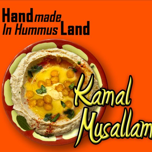 Handmade in Hummus Land