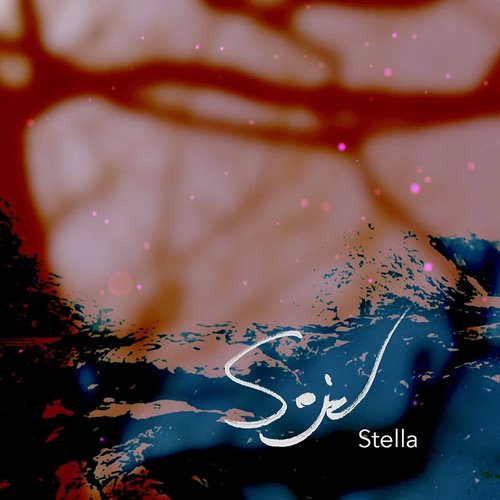 Stella