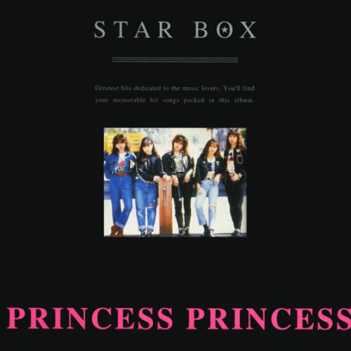 STAR BOX