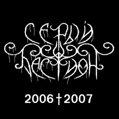 Home Records 2006 - 2007