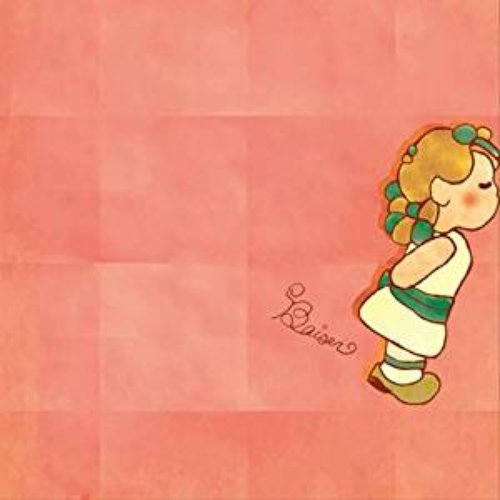 ベーゼ 初回限定盤 TYPE-A