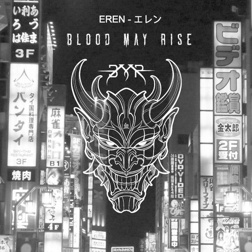Eren - Single