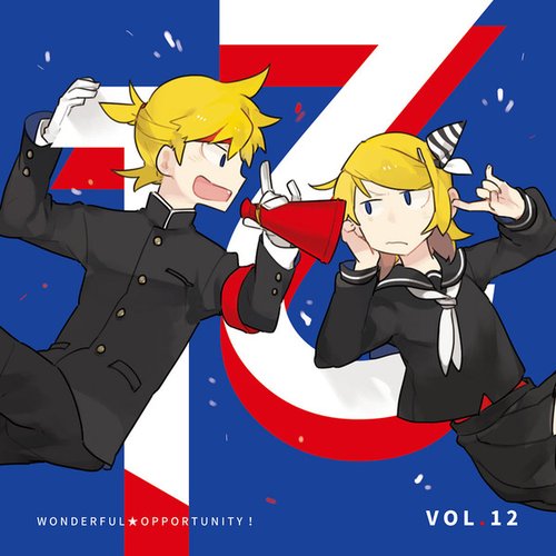 ワン☆オポ!VOL.12