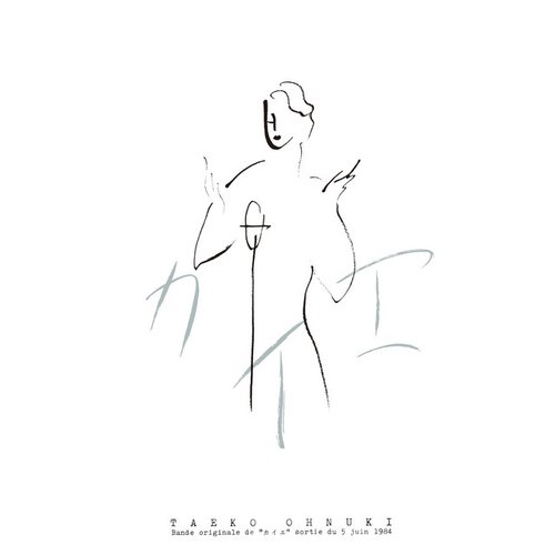 カイエ (Mastered by Bernie Grundman)