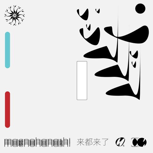 Maenohanashi