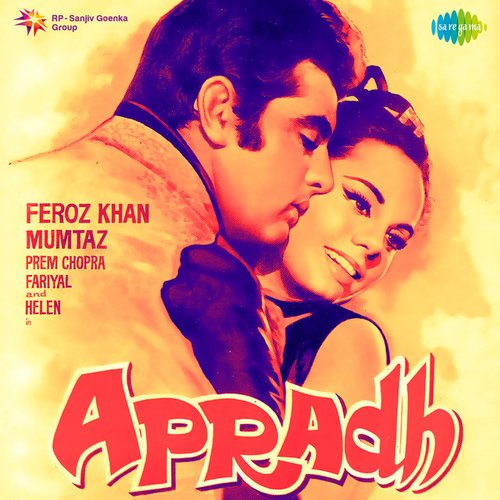 Apradh (Original Motion Picture Soundtrack)
