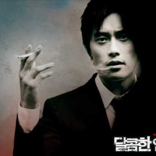 A Bittersweet Life OST