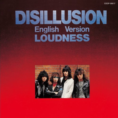 DISILLUSION [English Version]
