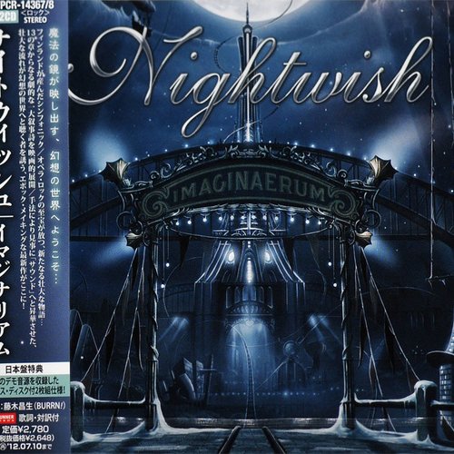 Imaginaerum (Japan Edition)