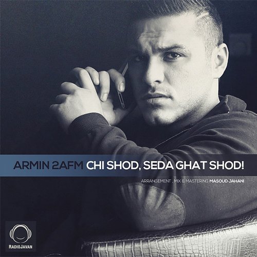 Chi Shod, Seda Ghat Shod