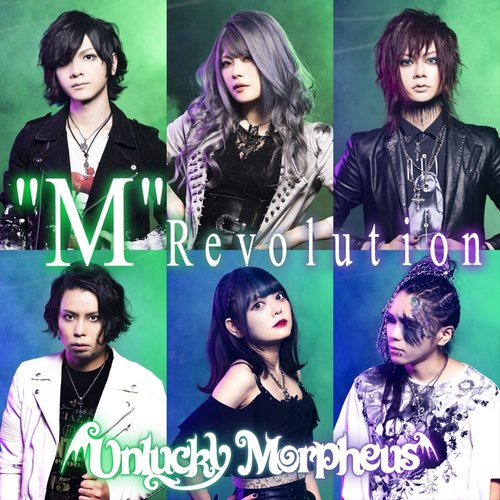 "M" Revolution