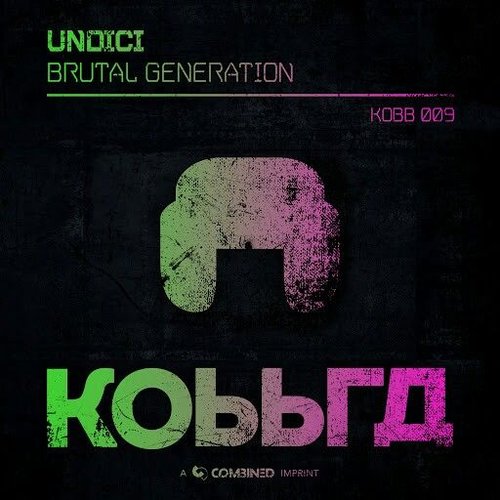 Brutal Generation