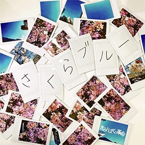 Good Bye Cherry Blossoms / Happy Clapper
