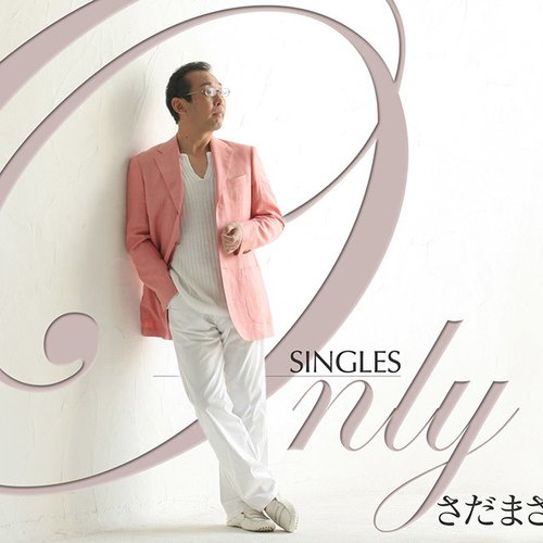 Only Singles