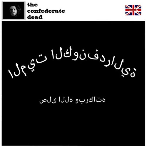 Barakallah