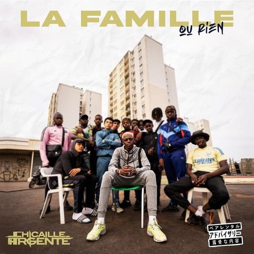 La famille ou rien