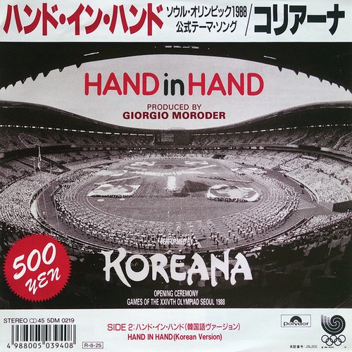Hand in Hand