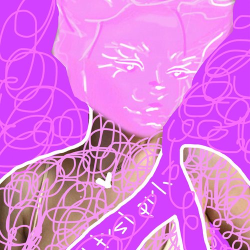 That First Party - Single