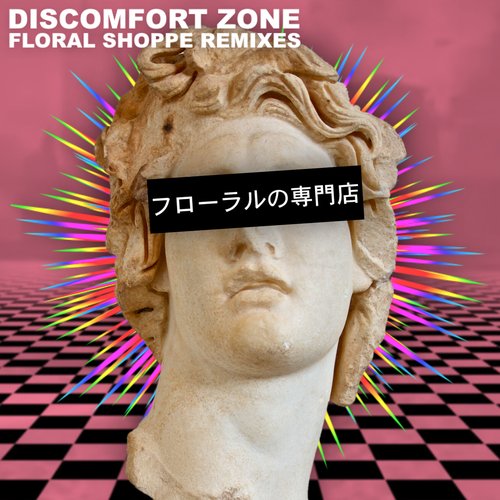 Discomfort Zone Remixes: Floral Shoppe — Macintosh Plus | Last.fm