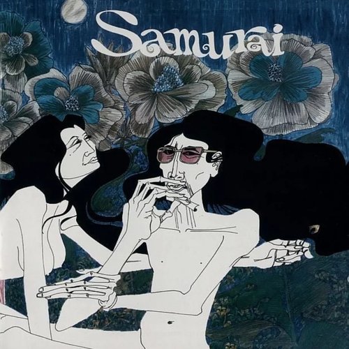 Samurai (Remastered) [Digital Only,]