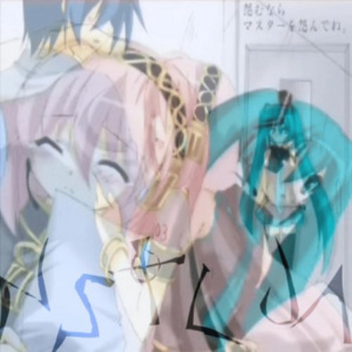 cant fw hoes they demons