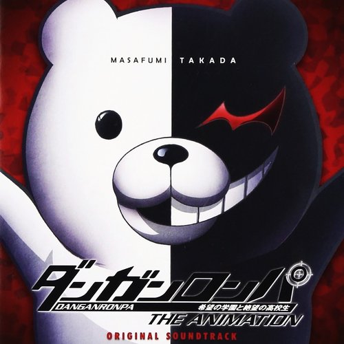 ｢ダンガンロンパ The Animation｣オリジナルサウンドトラック