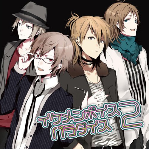 EXIT TUNES PRESENTS イケメンボイスパラダイス 2