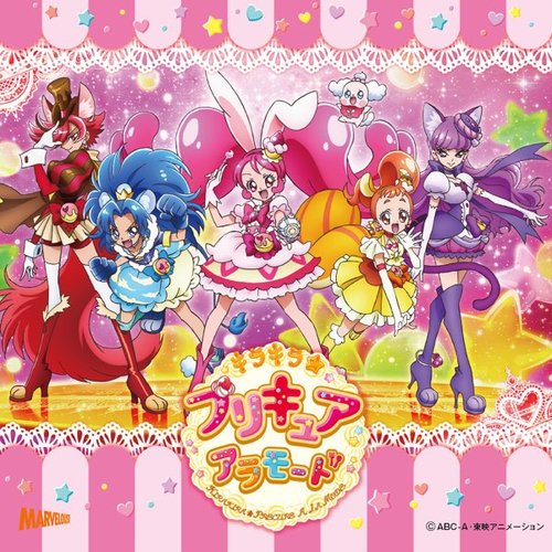 「キラキラ☆プリキュアアラモード」主題歌シングル【通常盤】OP:SHINE!! キラキラ☆プリキュアアラモード/ED:レッツ・ラ・クッキン☆ショータイム - EP