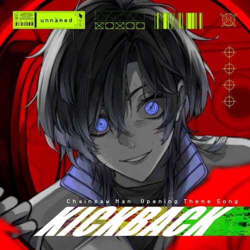 KICK BACK (Cover)