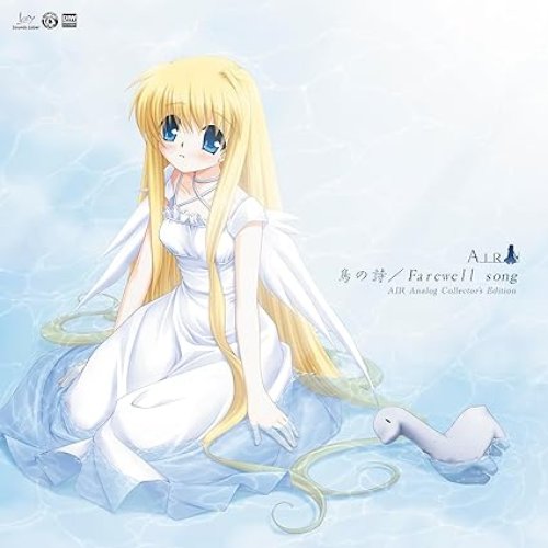 AIR Analog Collector's Edition: Tori no Uta/Farewell Song