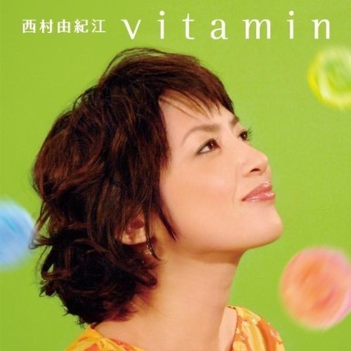 Vitamin