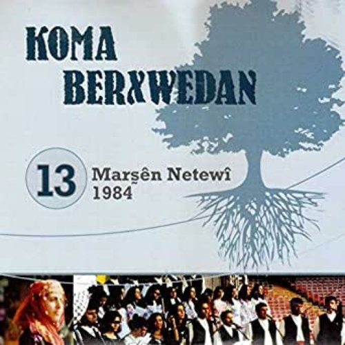 Marşên Netewî, Vol. 13