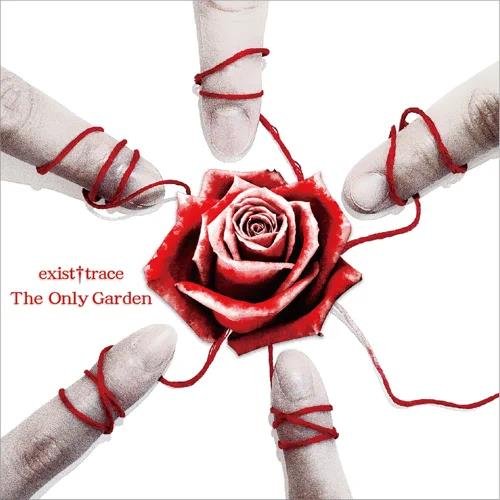 The Only Garden - EP