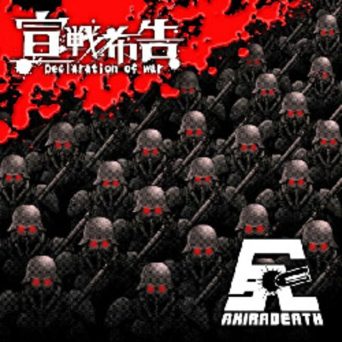 宣戦布告　～Declaration of war～