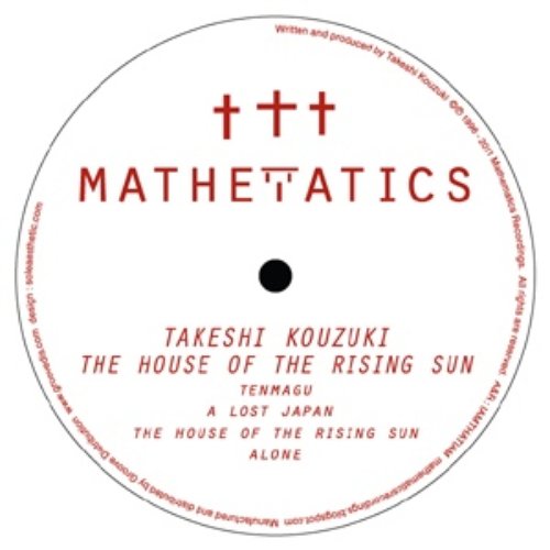 The House Of The Rising Sun